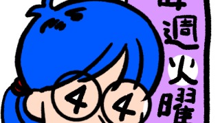 介護